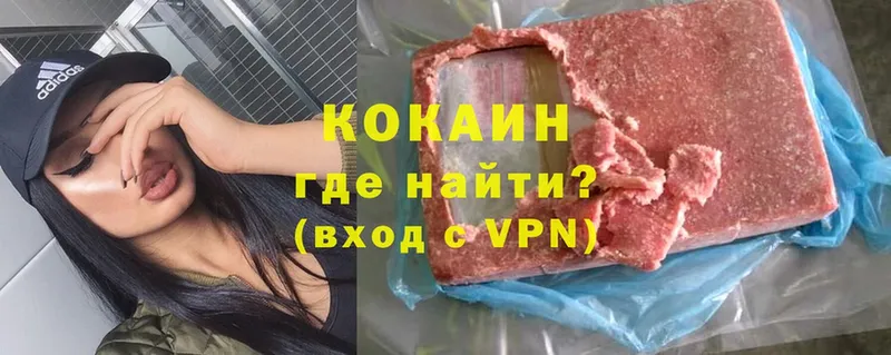 Как найти наркотики Рубцовск Марихуана  omg сайт  МЕФ  Кокаин  Альфа ПВП 