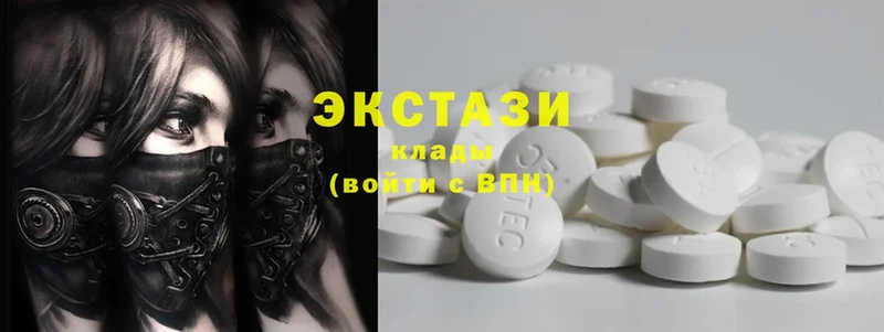 магазин продажи   Рубцовск  Ecstasy таблы 