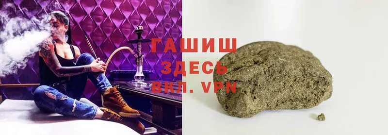 MEGA сайт  Рубцовск  ГАШИШ VHQ 