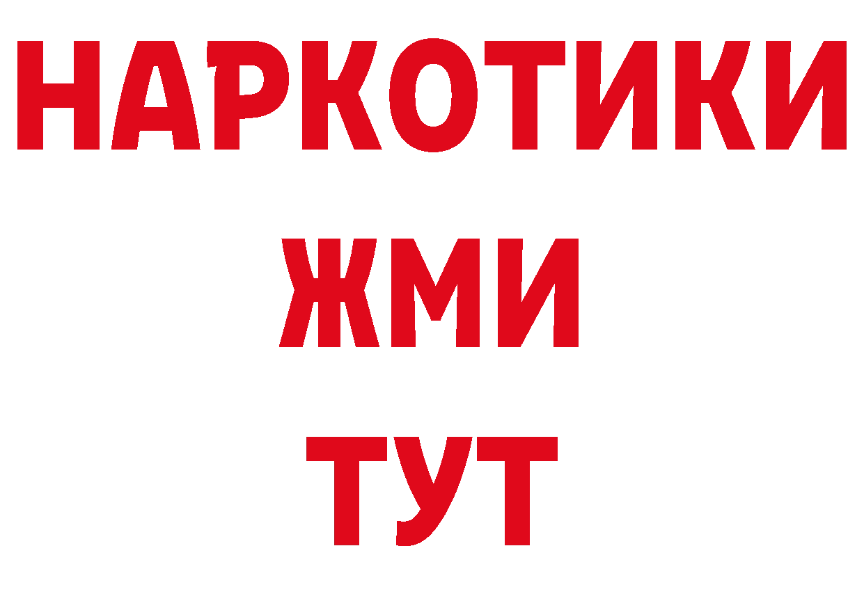 ЛСД экстази кислота как войти сайты даркнета кракен Рубцовск